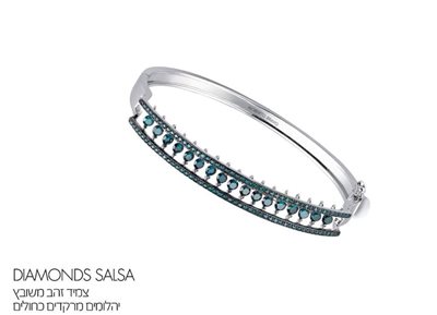 צמיד Salsa ''יהלומים כחולים רוקדים''