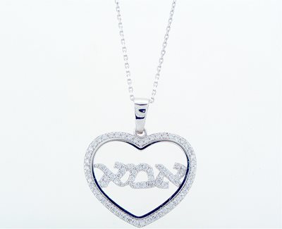 שרשרת זהב לבן לב ''אמא'' משובצת זרקונים